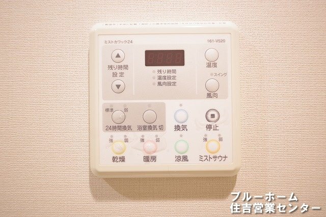 浴室乾燥機のリモコンです！