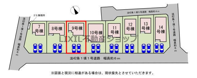 【区画図】9号棟　区画図です。
