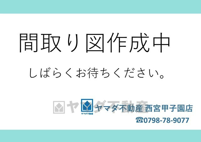 間取り：328000617309