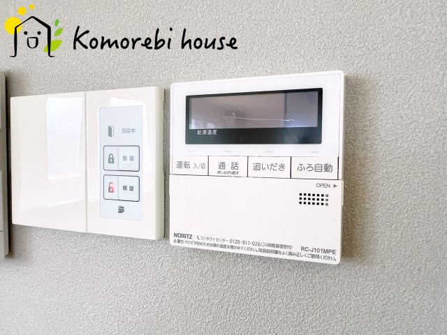 給湯です