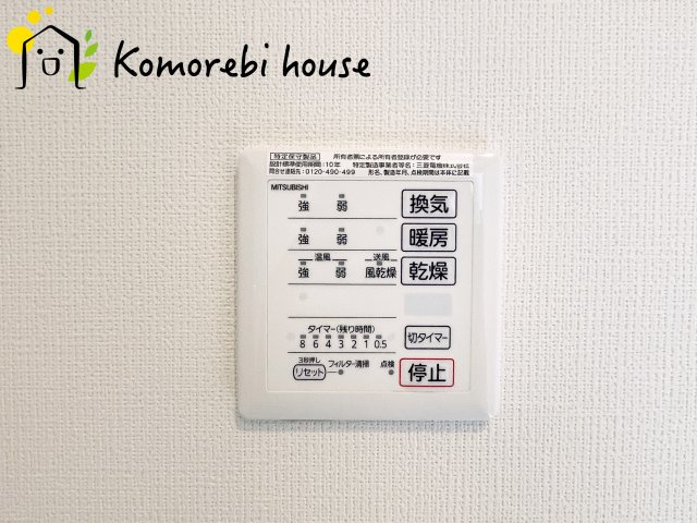 浴室乾燥機です