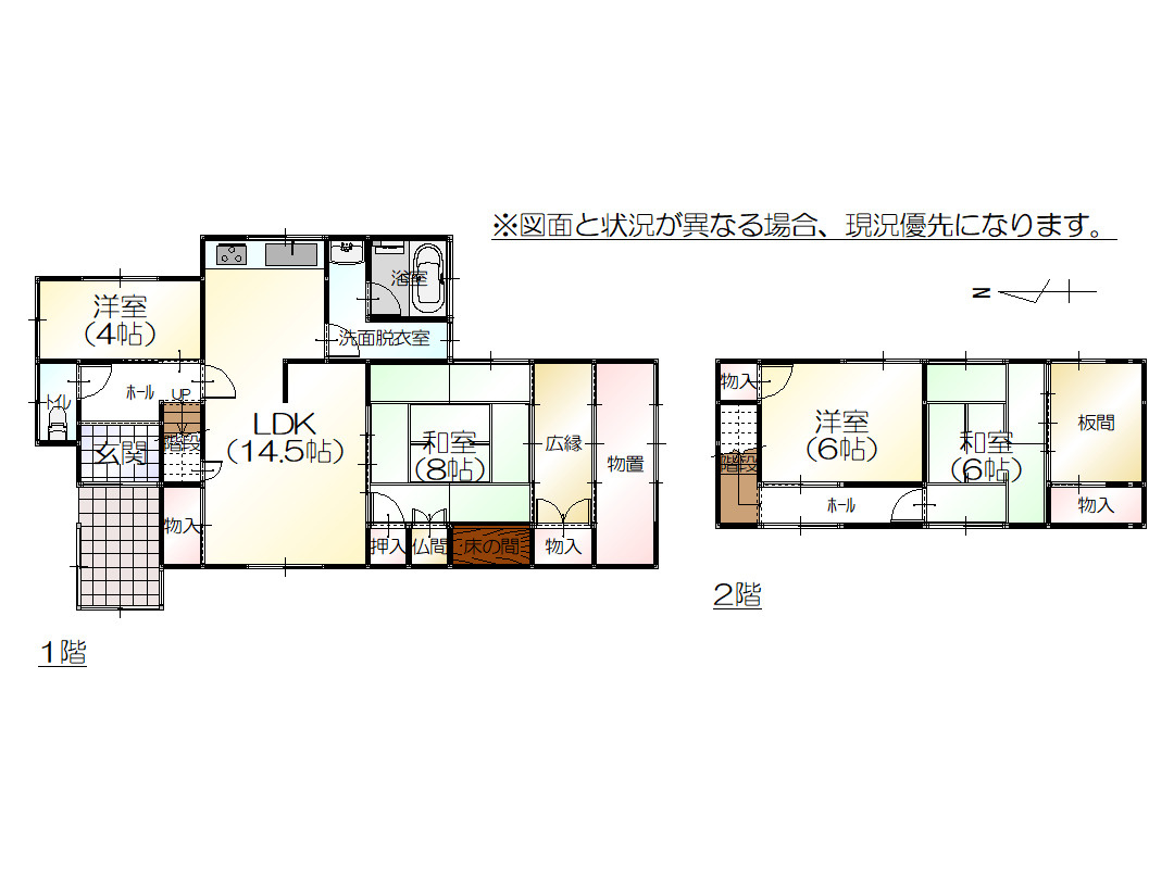 間取り：317000011107