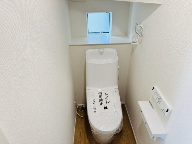 温水洗浄暖房便座つきトイレ