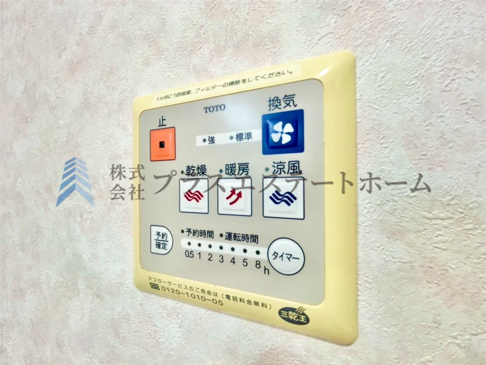 浴室暖房乾燥機♪雨の日も洗濯に困らずに済みます♪