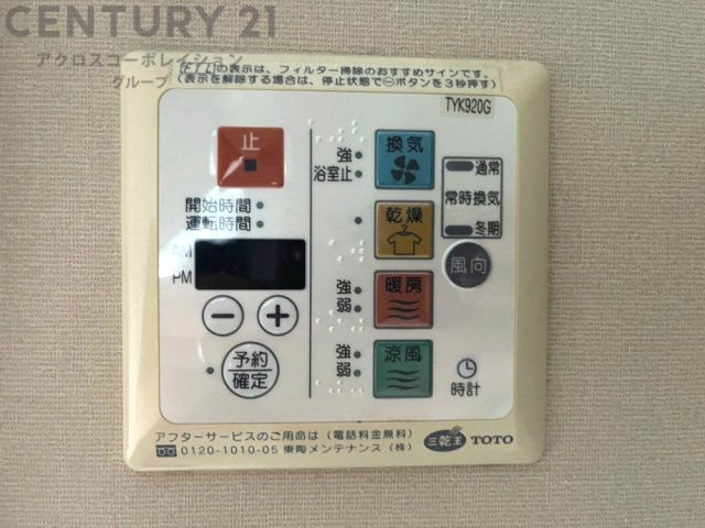 暖房機能があるため、冬場でも温かい浴室で入浴でき、乾燥機能があるため、水気を素早く取り除けます。また、換気機能があるため、湿気を素早く排出してカビや雑菌の発生を防ぐことができます。