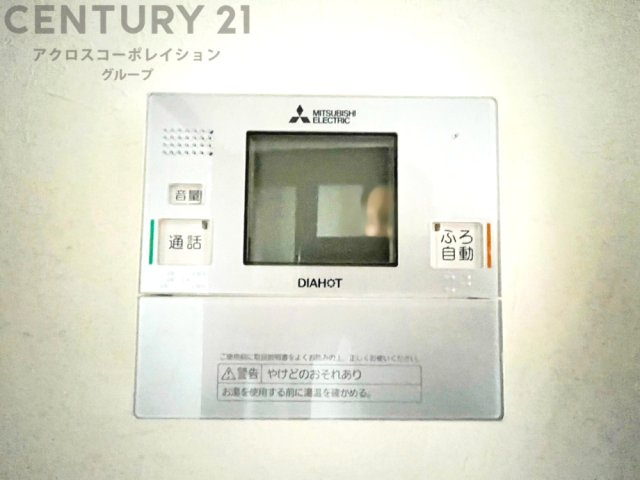発電・温水設備