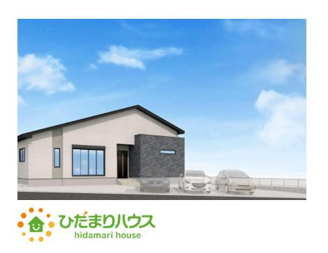 理想の暮らしを叶えるご参考に！イメージパースです。