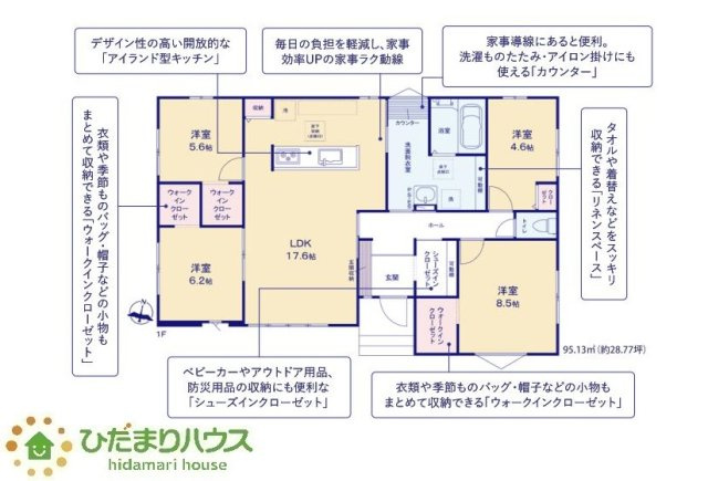 間取り：308000179643
