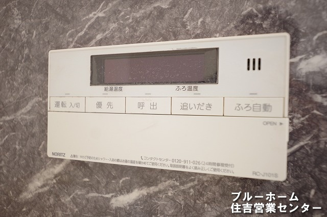 給湯設備のリモコンです！