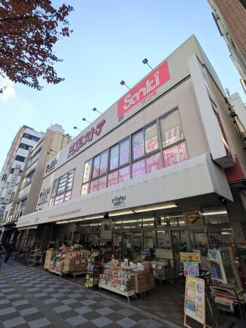 三平ストア浅草店　徒歩3分