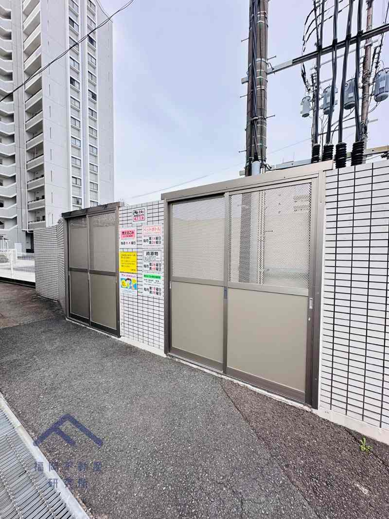 共用部分