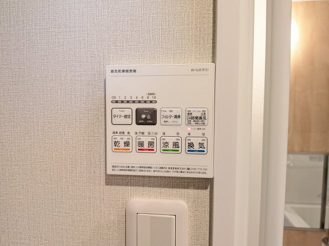 ～浴室暖房乾燥機能付き　遅い時間のお洗濯や、梅雨時期・花粉の時期など大活躍です～