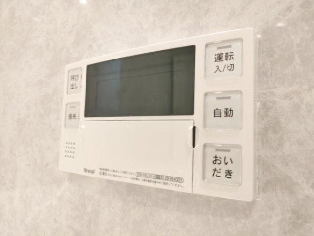 【給湯器】　いつでもすぐに温かいお風呂をお楽しみいただけます。