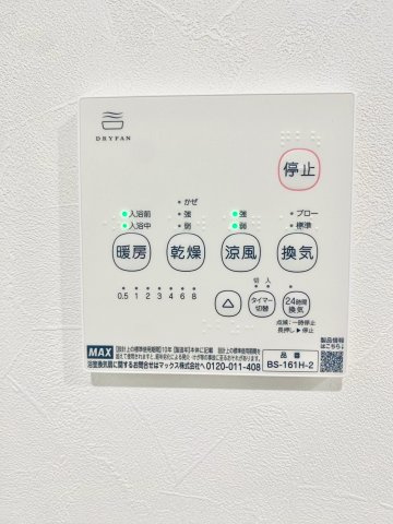 リモコンから操作可能です♪