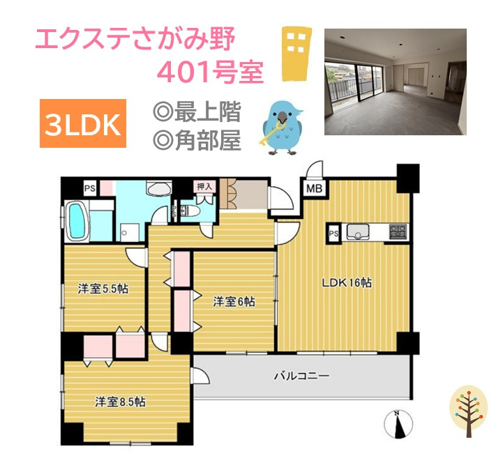 間取り：314002858605