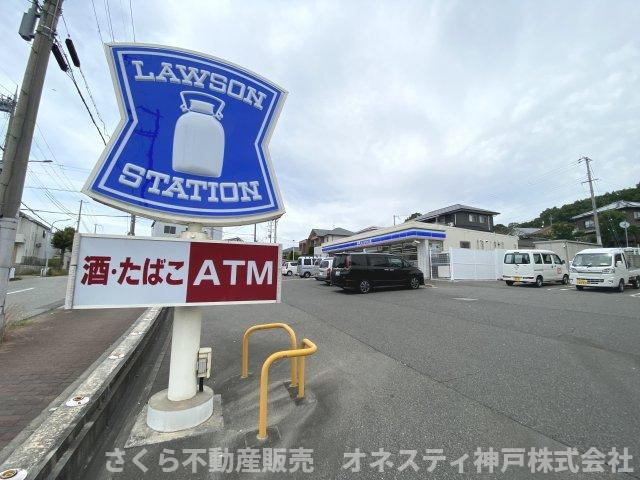 ローソン　神戸長畑町店。徒歩約3分。距離約200ｍです。
