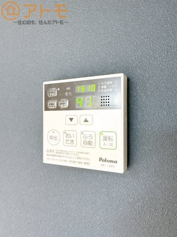 ボタンひとつで湯張りのできるオートバス機能♪