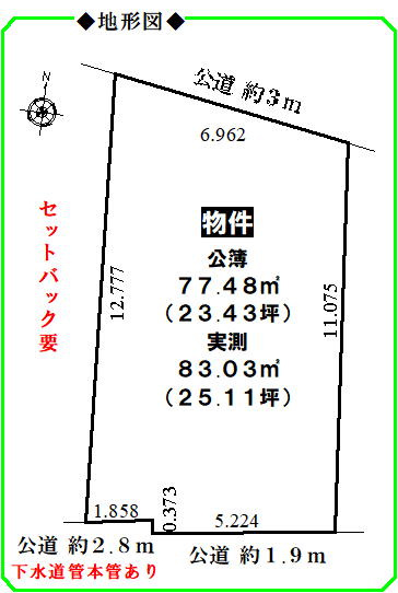 区画図：321000083898