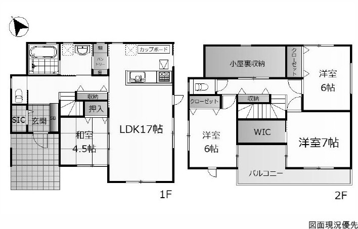間取り：334000230592