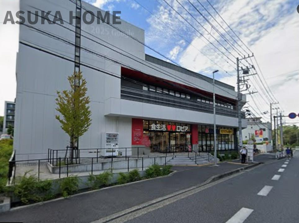ロピア　権太坂店も1200ｍのところにございますのでとても便利ですね。