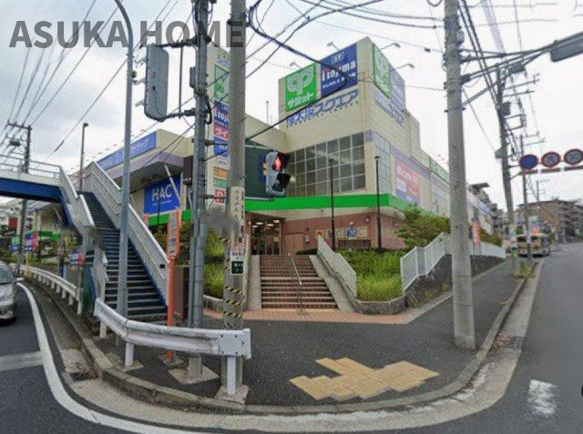 サミット権太坂スクエアが1500ｍのところにありますのでお買い物は非常に便利となっております。