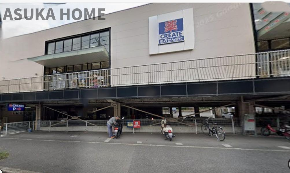 クリエイト薬局横浜六ツ川店が徒歩7分でございます。ちょっとしたお買い物に便利です。