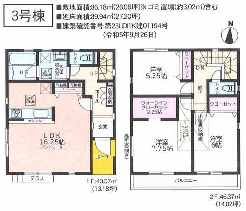 間取り：314002815128