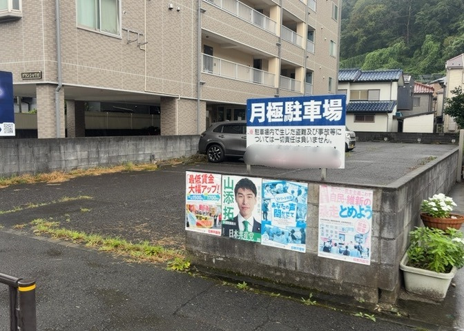 最寄り駅が近いなどの交通アクセスが良い土地だと暮らしやすいですよね。通勤・通学の観点から土地を選ぶことも大切です！自身や家族のライフワークからあったの物件を探しましょう！当社営業がお力になります！