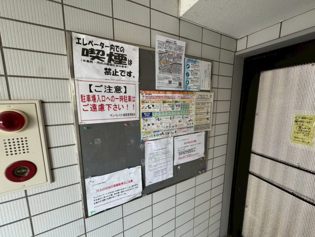 共用部分
