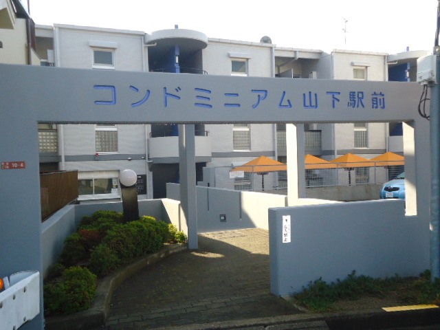 外観：328000633632