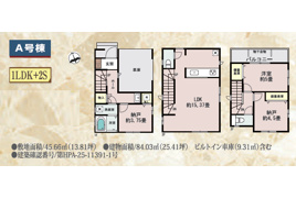 川崎市幸区古川町　新築戸建の間取り