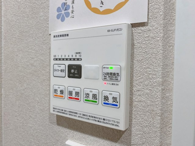 雨の日や花粉の気になる季節のお洗濯にも便利な浴室乾燥機を設置。浴室内のカビ予防や湿気対策にも効果的で、寒くなる冬場には事前にお風呂場を暖めておけるため快適かつ安心にお使いいただけます。