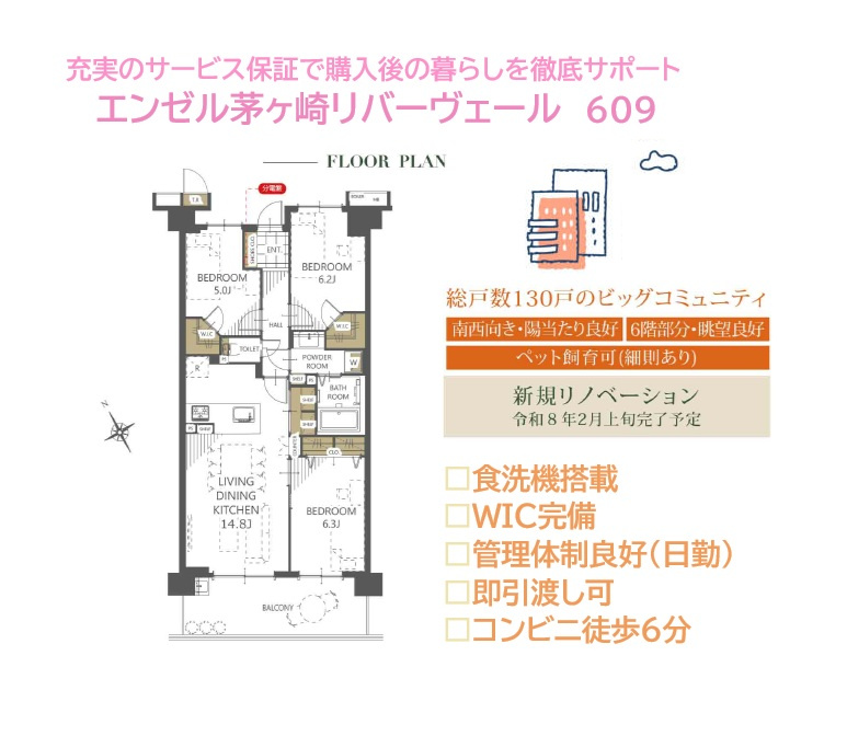 間取り：314002691364