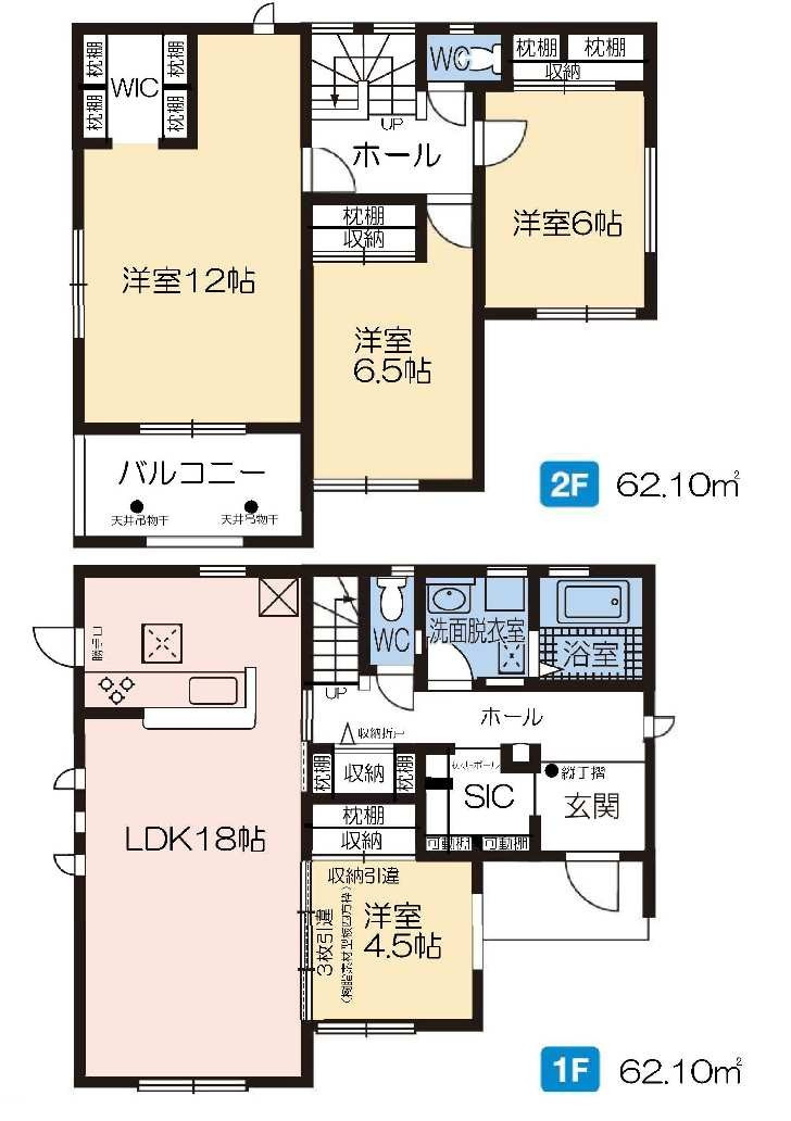 建物面積124.20？　広々18帖のLDK全居室南向き♪シューズインクローク・ウォークインクローゼット・各部屋収納付きで便利！インナーバルコニーなので突然の雨でもお洗濯物も安心です♪　       　
