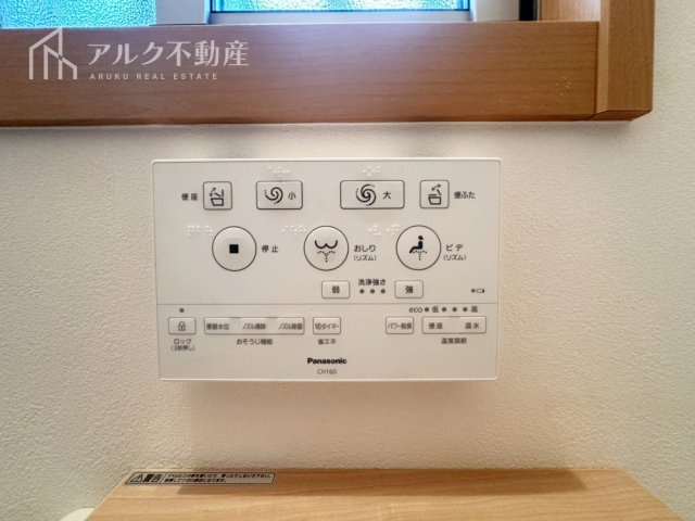 温水洗浄便座パネル
