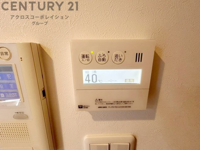 給湯器リモコン（追い炊き機能付き）