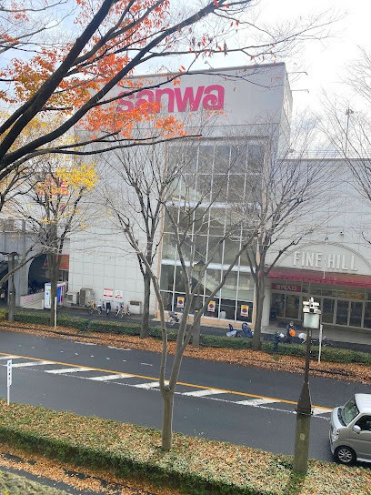 ダイソー三和稲城店まで徒歩9分