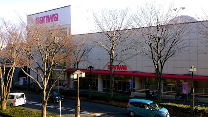 スーパー三和稲城店まで徒歩9分
