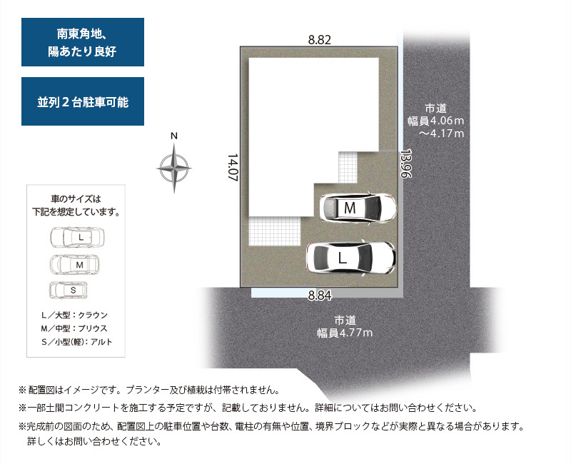 区画図です