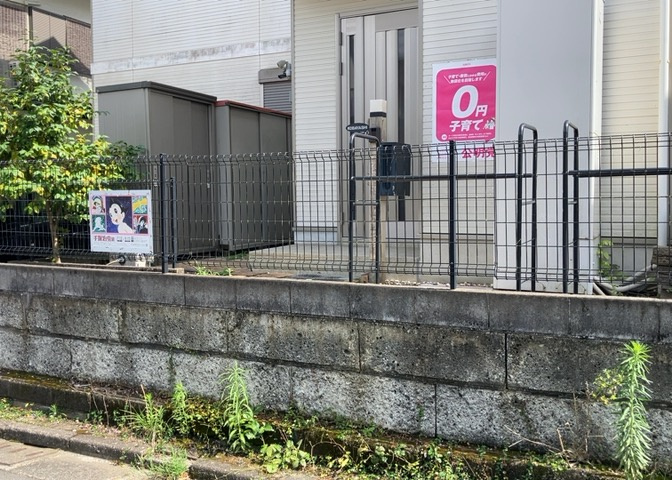 建物の基礎工事の方法は、主流となっているベタ基礎（防湿基礎）と布基礎の2種類に分類され、床下の通気性や耐久性などに違いがあります。建物の基礎部分の構造や付帯設備など詳細については現地でご確認ください。