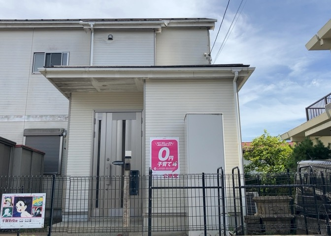 ハザードマップは自然災害による被害を予測し、その被害範囲を地図上で表したものです。近年特に災害が多くなっていますので、事前に調査すると安心できます。ハザードマップは国交省のホームページをご覧ください。