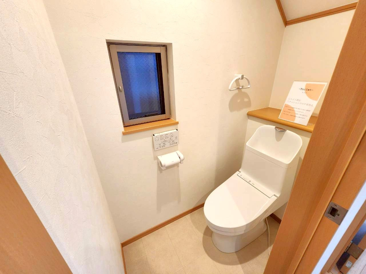 トイレは新品交換済み！（2026年6月）撮影