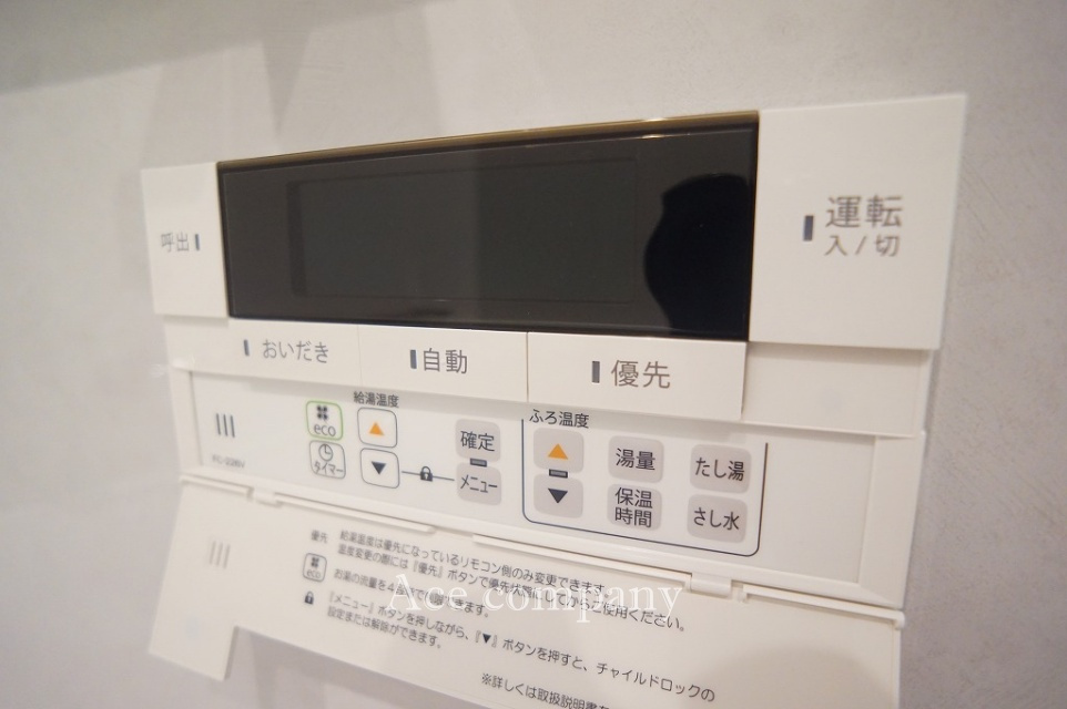 【給湯器パネル☆】マルチリモコン付きです♪