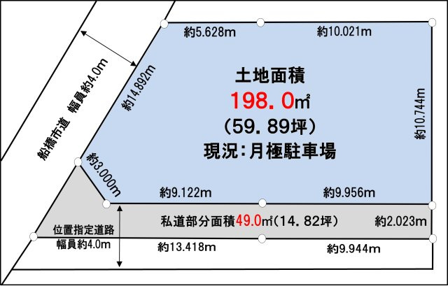 区画図：312001291174