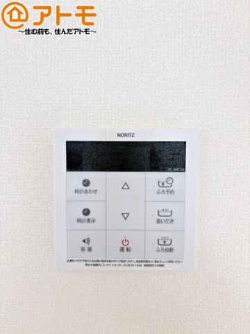 ボタンひとつで湯張りのできるオートバス機能♪