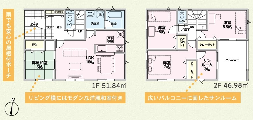 間取り：310000086287