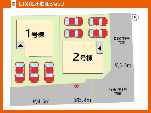 2区画並ぶ新築戸建てです。角地。2号棟のご案内です。