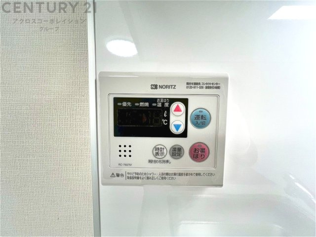 発電・温水設備