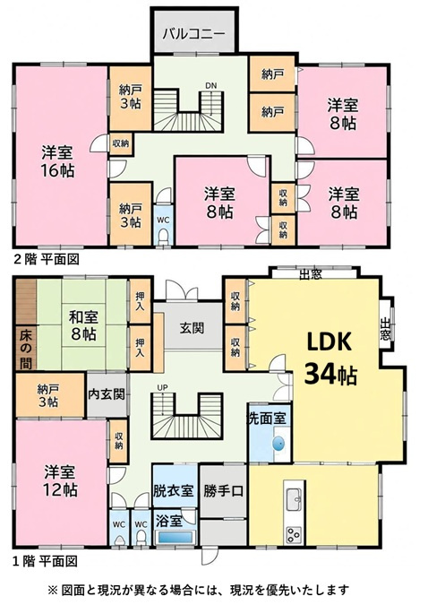 間取り：322000629120