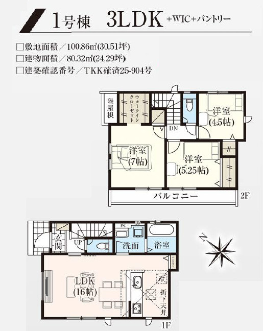 間取り：313004777503